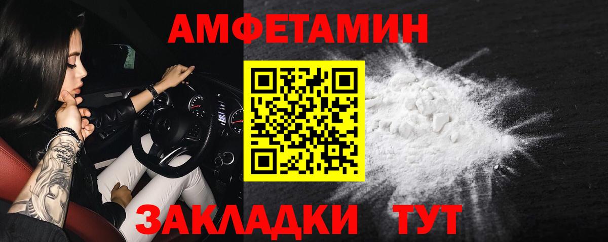 АМФ Premium Луга