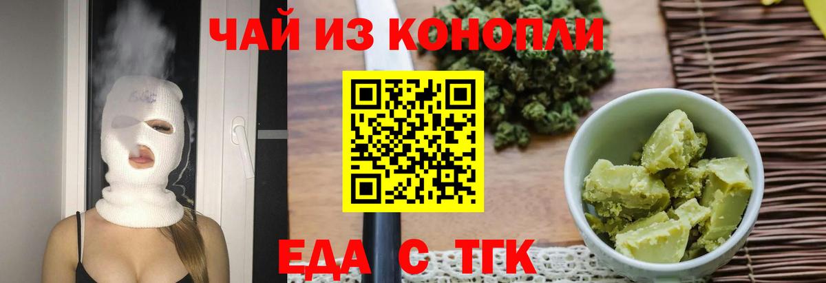 Луга  Canna-Cookies марихуана  Вход с VPN 