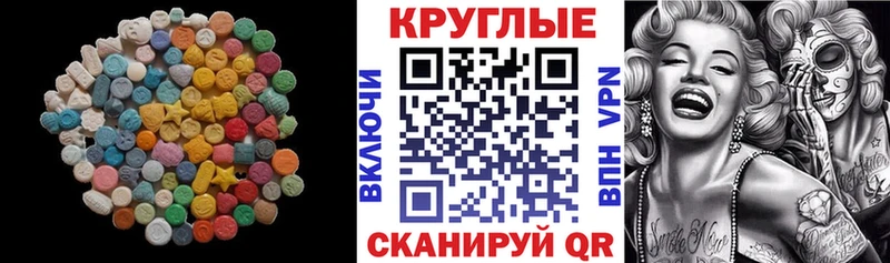 даркнет сайт  Луга  KRAKEN онион  ЭКСТАЗИ mix 