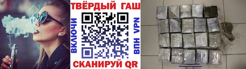 Гашиш Cannabis Луга