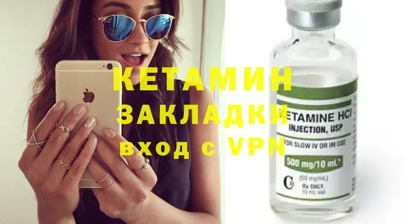 КЕТАМИН ketamine  hydra зеркало  Луга 