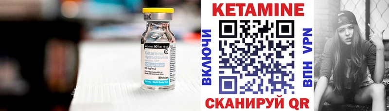 КЕТАМИН ketamine  darknet какой сайт  Луга 