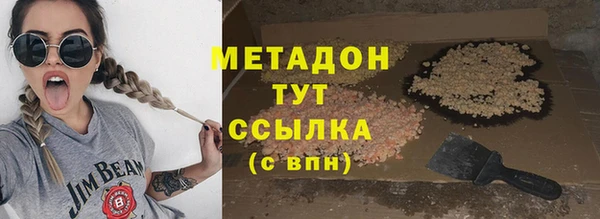 крисы Нефтегорск