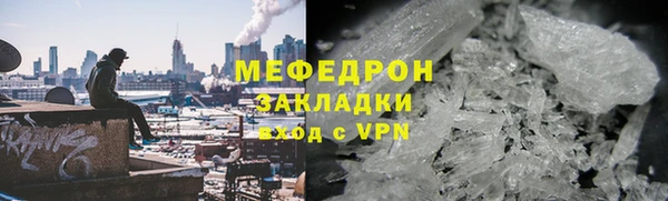 ECSTASY Новозыбков