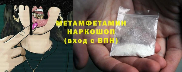 марихуана Нея