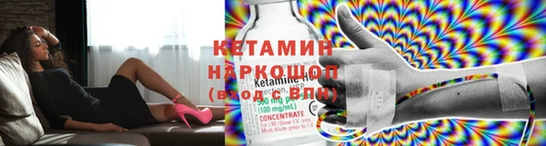 крисы Нефтегорск