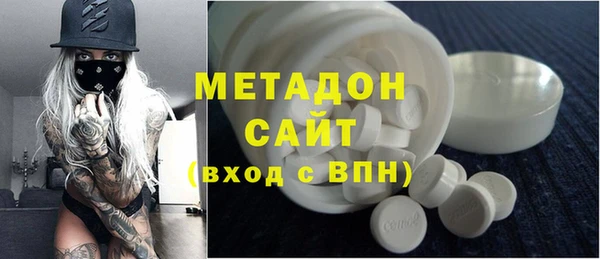 MDMA Premium VHQ Новодвинск