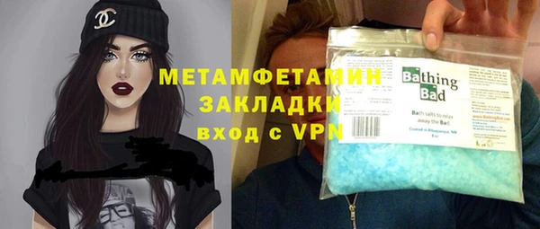 прущие крисы Билибино