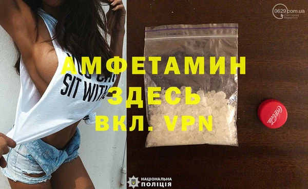 гидра Нефтекумск