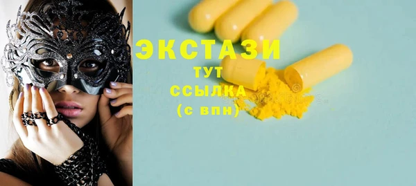 ECSTASY Новозыбков