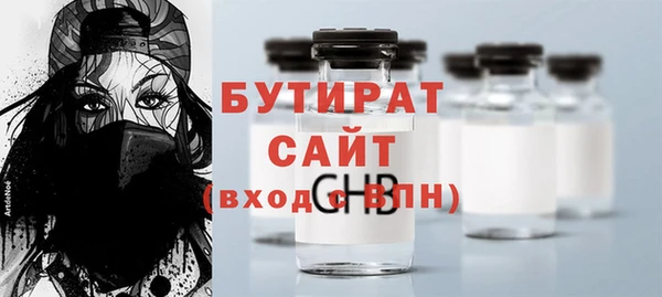 гидра Нефтекумск