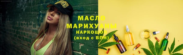 крисы Нефтегорск