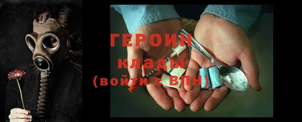 гидра Нефтекумск