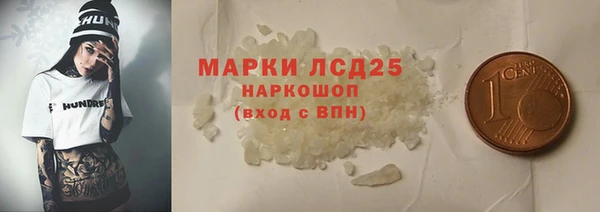 гидра Нефтекумск