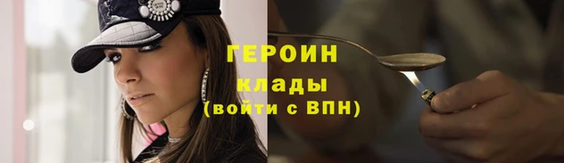 крисы Нефтегорск