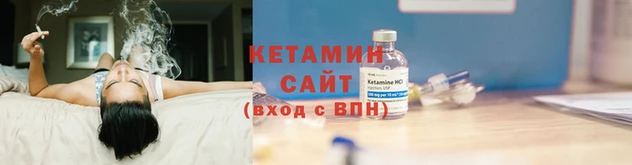 бутик Абинск