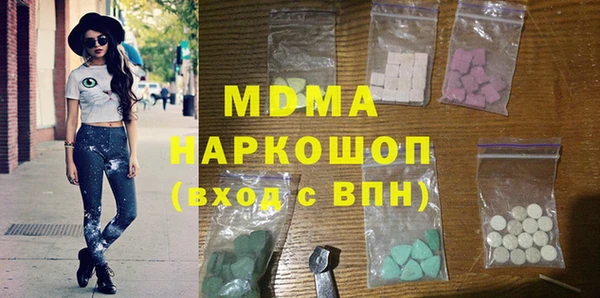 крисы Нефтегорск