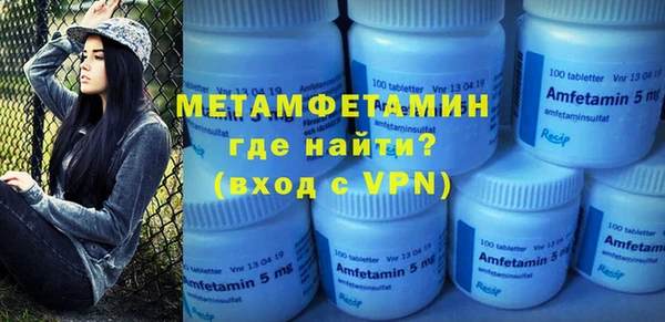 MESCALINE Гусиноозёрск