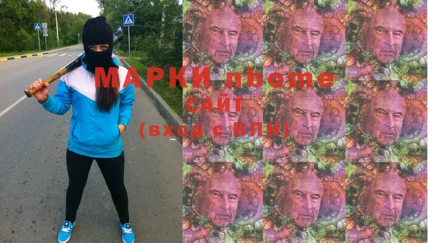 бошки Новокубанск
