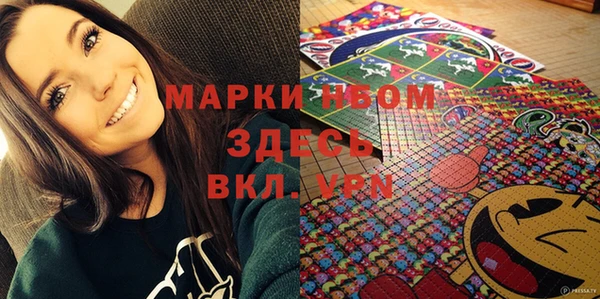 бошки Новокубанск