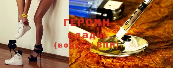 марихуана Нея
