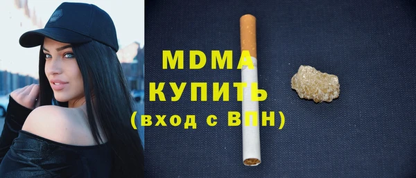 гидра Нефтекумск