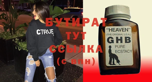 гидра Нефтекумск