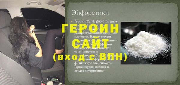 гидра Нефтекумск