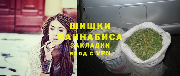 марихуана Нея