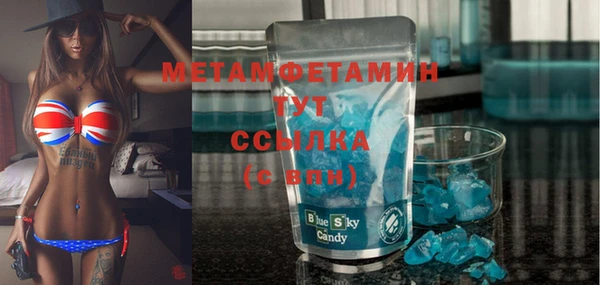 марихуана Бежецк
