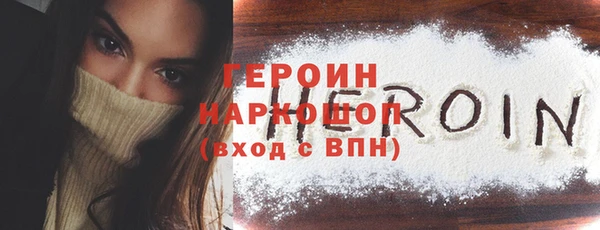 крисы Нефтегорск