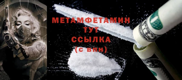 марихуана Нея
