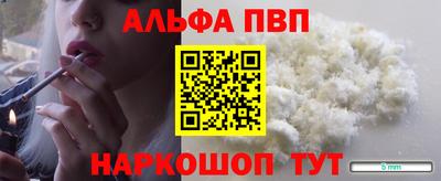 COCAINE Камышлов