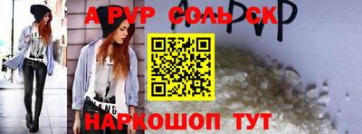 метамфетамин Кандалакша