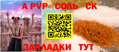 метамфетамин Кандалакша