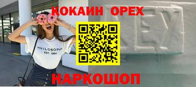 метамфетамин Кандалакша