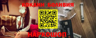 метамфетамин Кандалакша