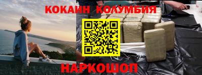 гашишное масло Канаш