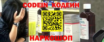 метамфетамин Кандалакша