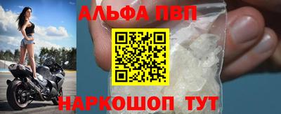 COCAINE Камышлов