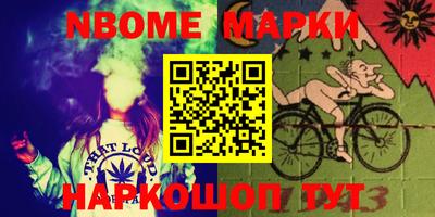гашишное масло Канаш