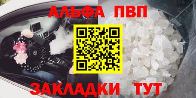 COCAINE Камышлов