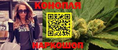 гашишное масло Канаш