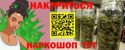 метамфетамин Кандалакша
