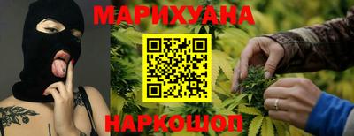 гашишное масло Канаш