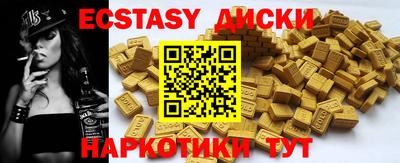 метамфетамин Кандалакша
