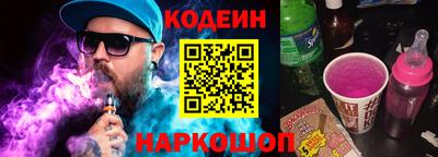 гашишное масло Канаш