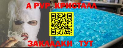 метамфетамин Кандалакша