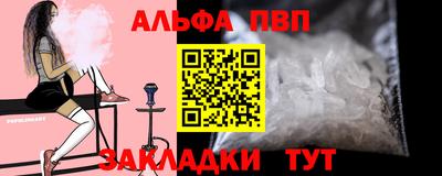 метамфетамин Кандалакша