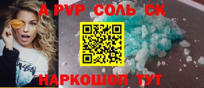 гашишное масло Канаш